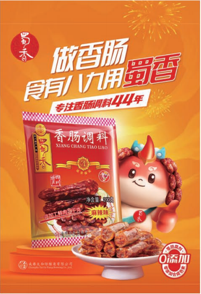 广宣行销物料图0