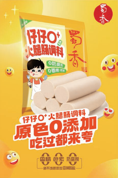 广宣行销物料图1