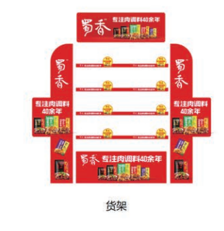 广宣行销物料图10