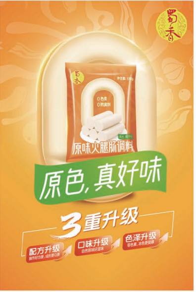 广宣行销物料图2