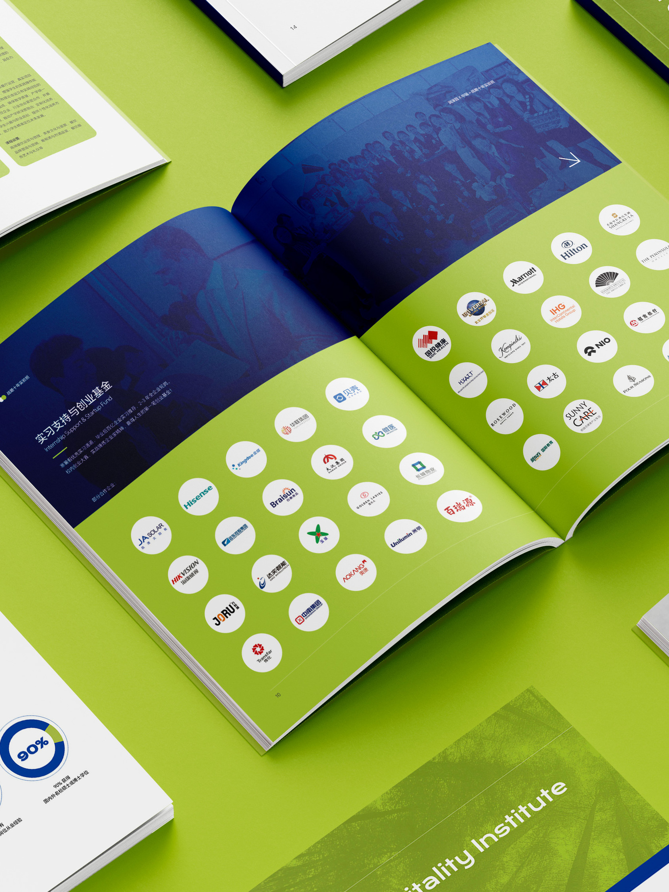 教育培训画册设计图7