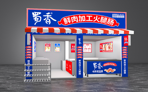 蜀香火腿腸門店品牌軟裝物料1.0