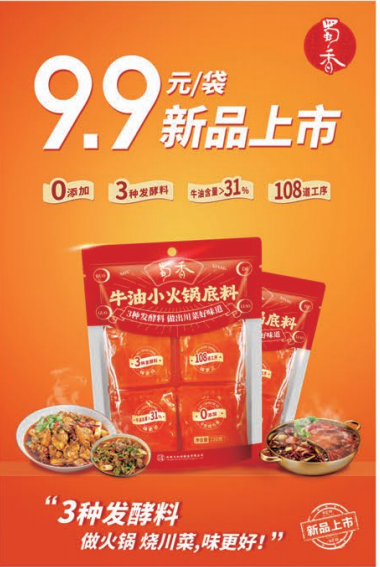 广宣行销物料图4