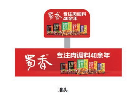 广宣行销物料图9