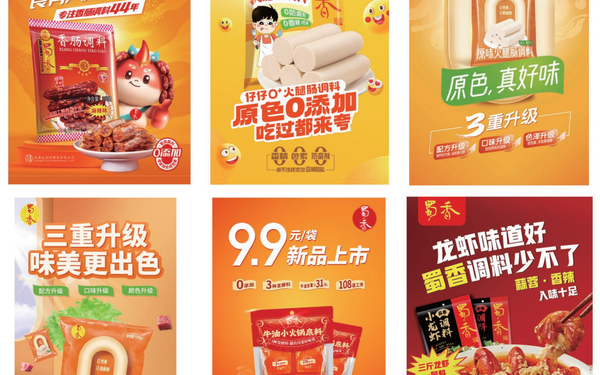 廣宣行銷物料