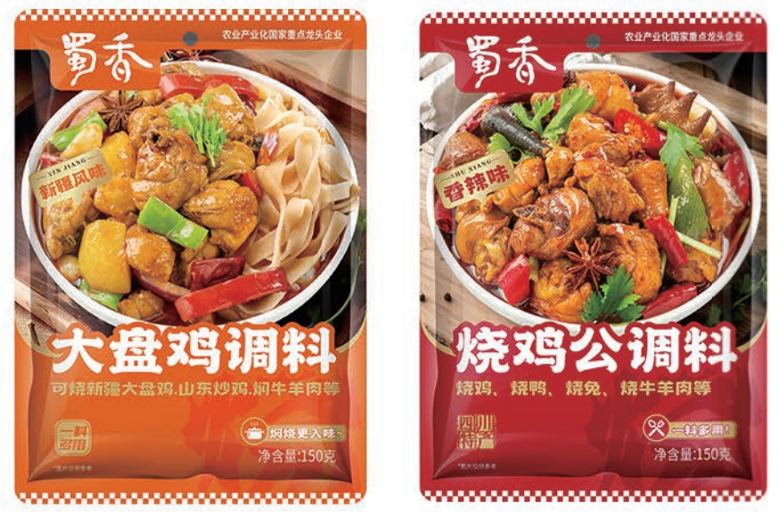 产品包装设计图1