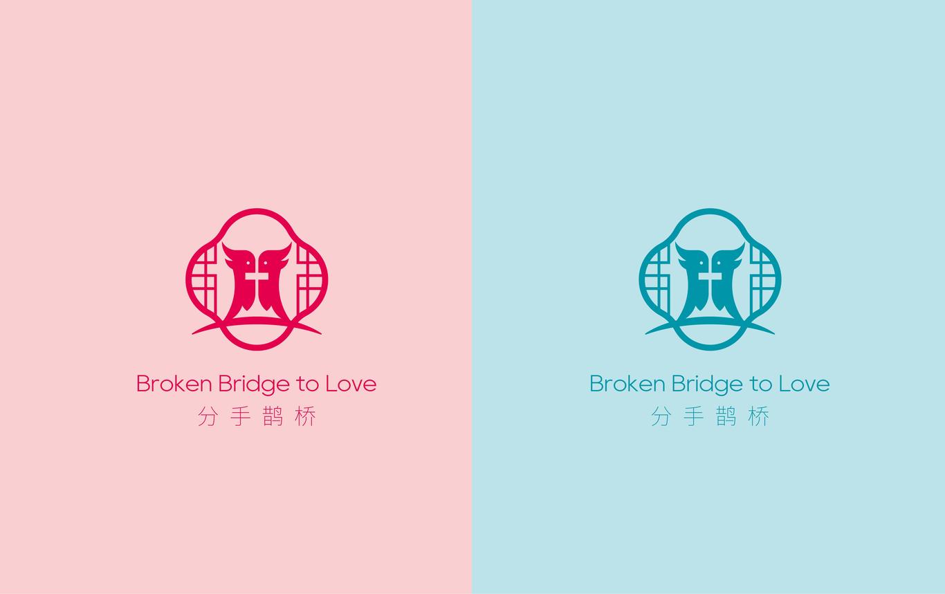 分手鹊桥品牌LOGO+VI+包装+插画IP设计图1