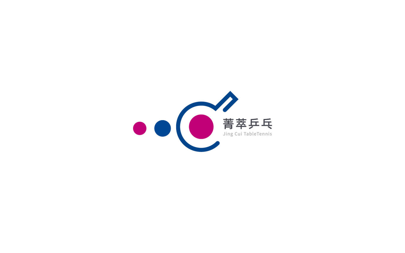 菁萃品牌品牌LOGO+VI设计图1