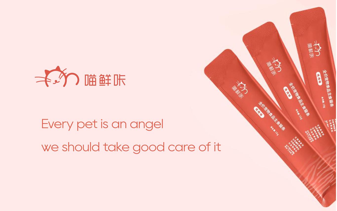 喵鲜咔品牌logo+vi+插画+IP+包装设计图26