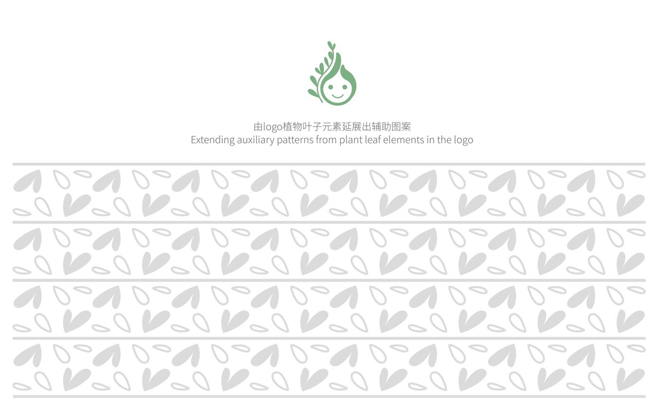 四维清风品牌LOGO+VI+插画+包装设计图5