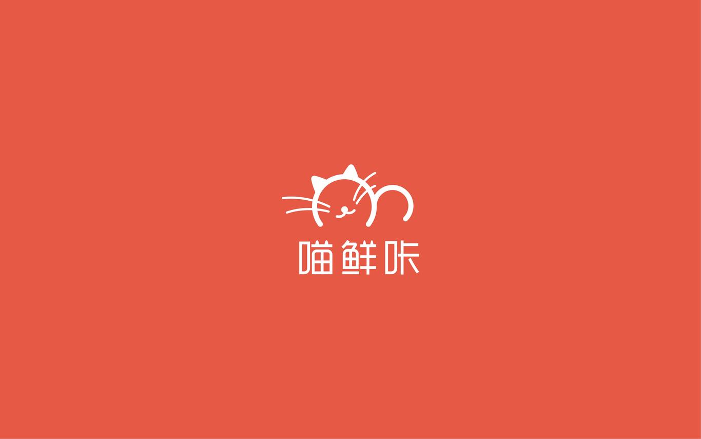 喵鲜咔品牌logo+vi+插画+IP+包装设计图6