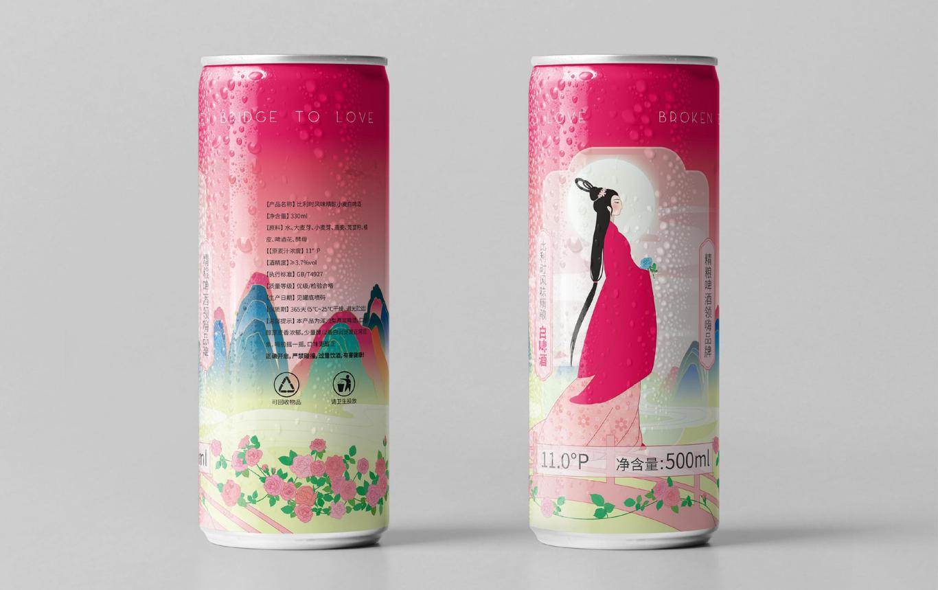 分手鹊桥品牌LOGO+VI+包装+插画IP设计图15