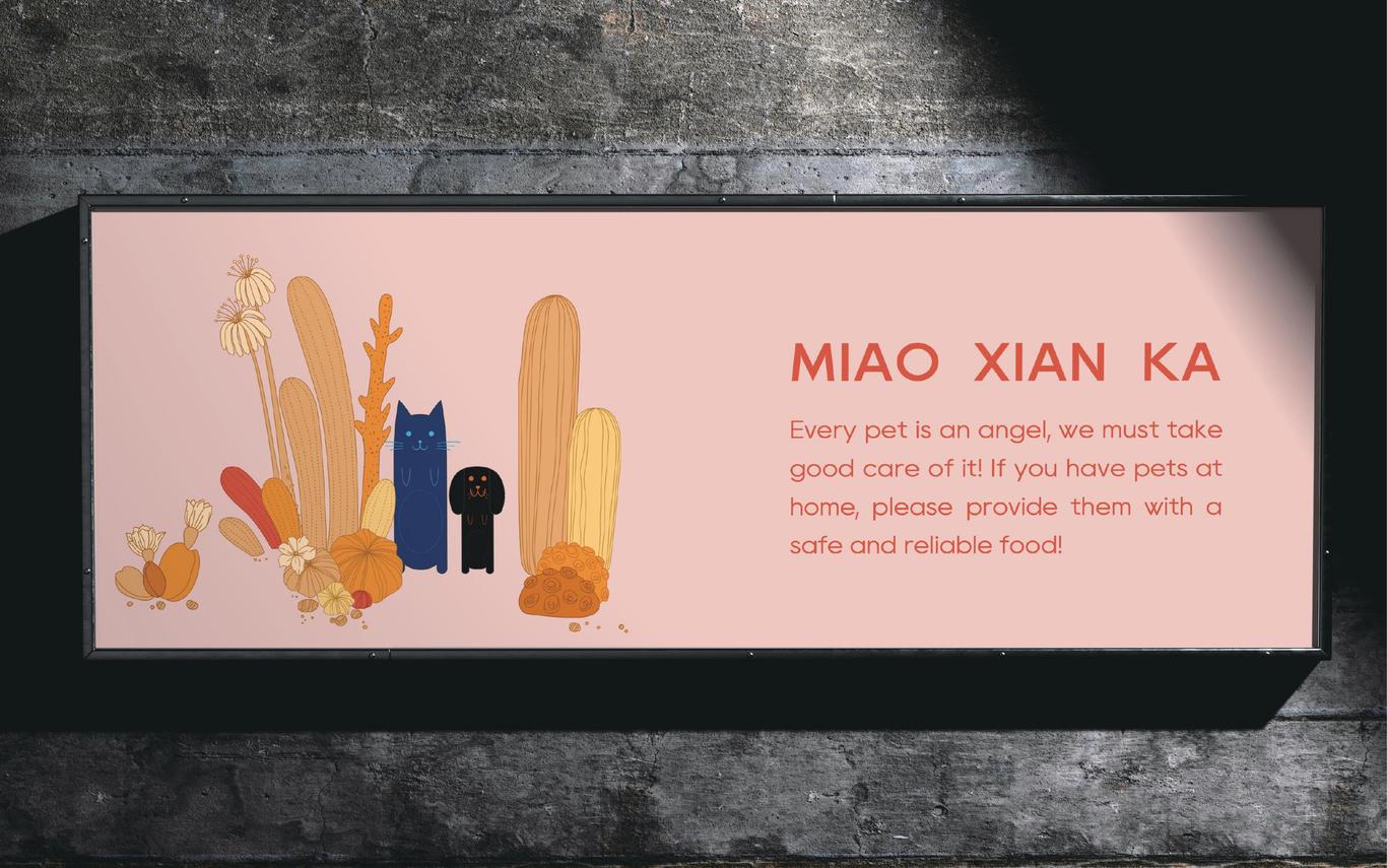 喵鲜咔品牌logo+vi+插画+IP+包装设计图21