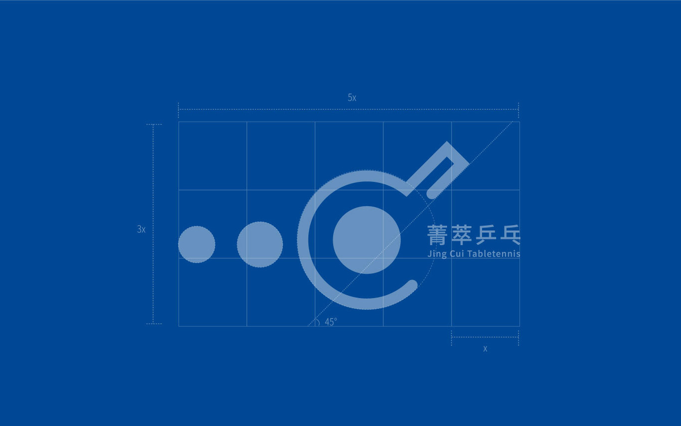 菁萃品牌品牌LOGO+VI设计图13