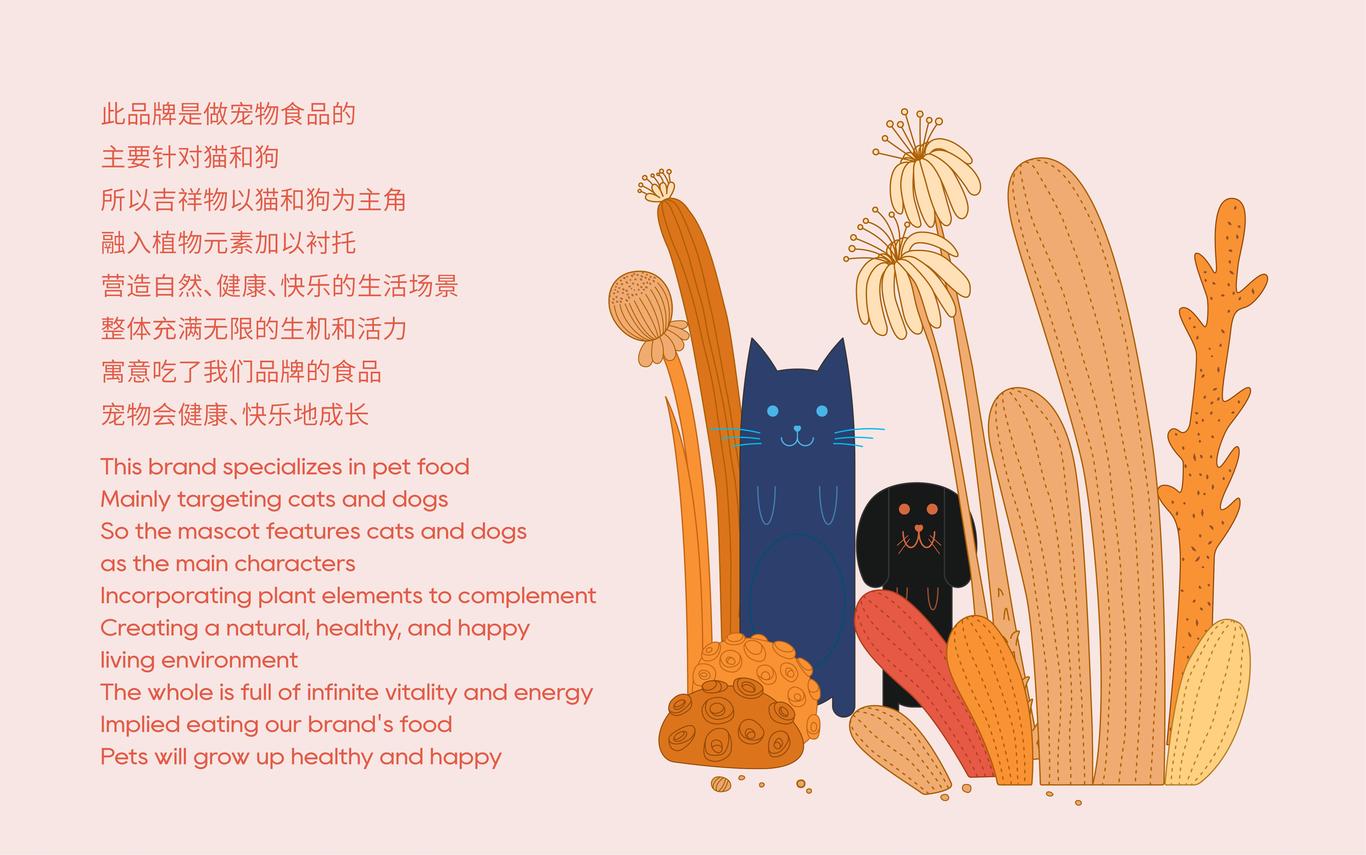 喵鲜咔品牌logo+vi+插画+IP+包装设计图18