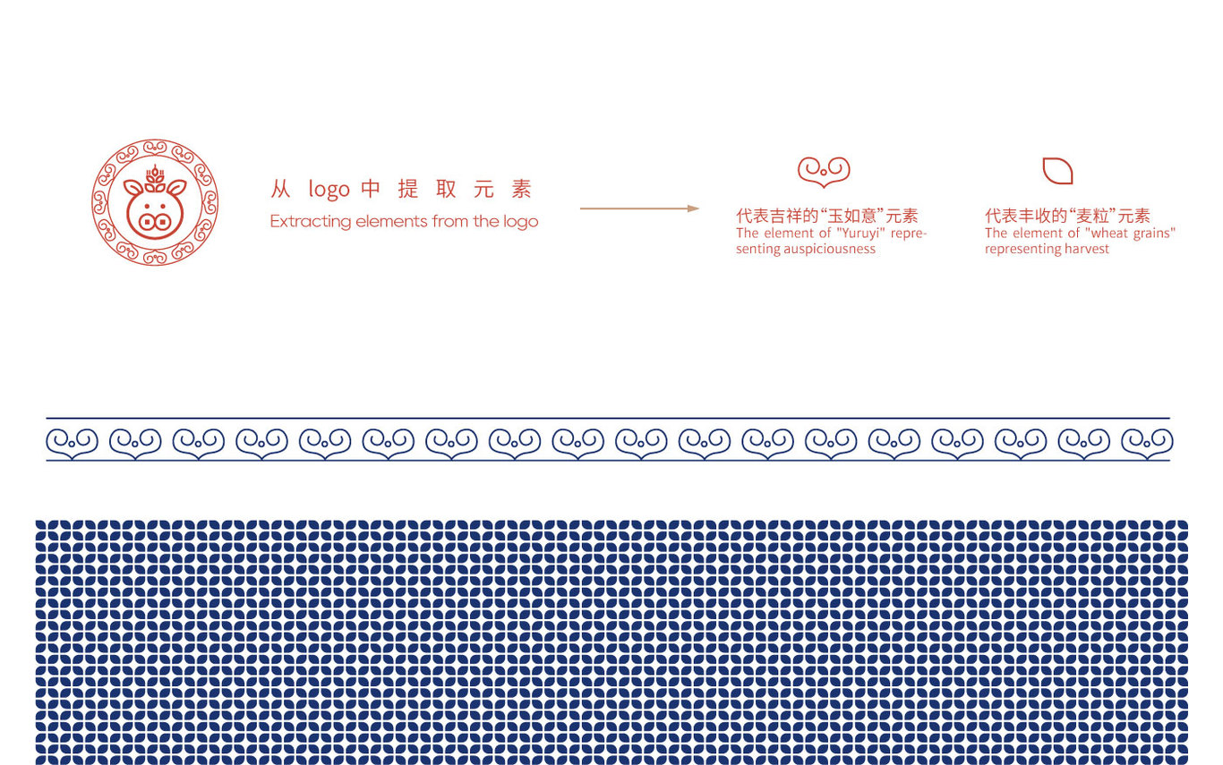 财融聚品牌LOGO+VI设计图14