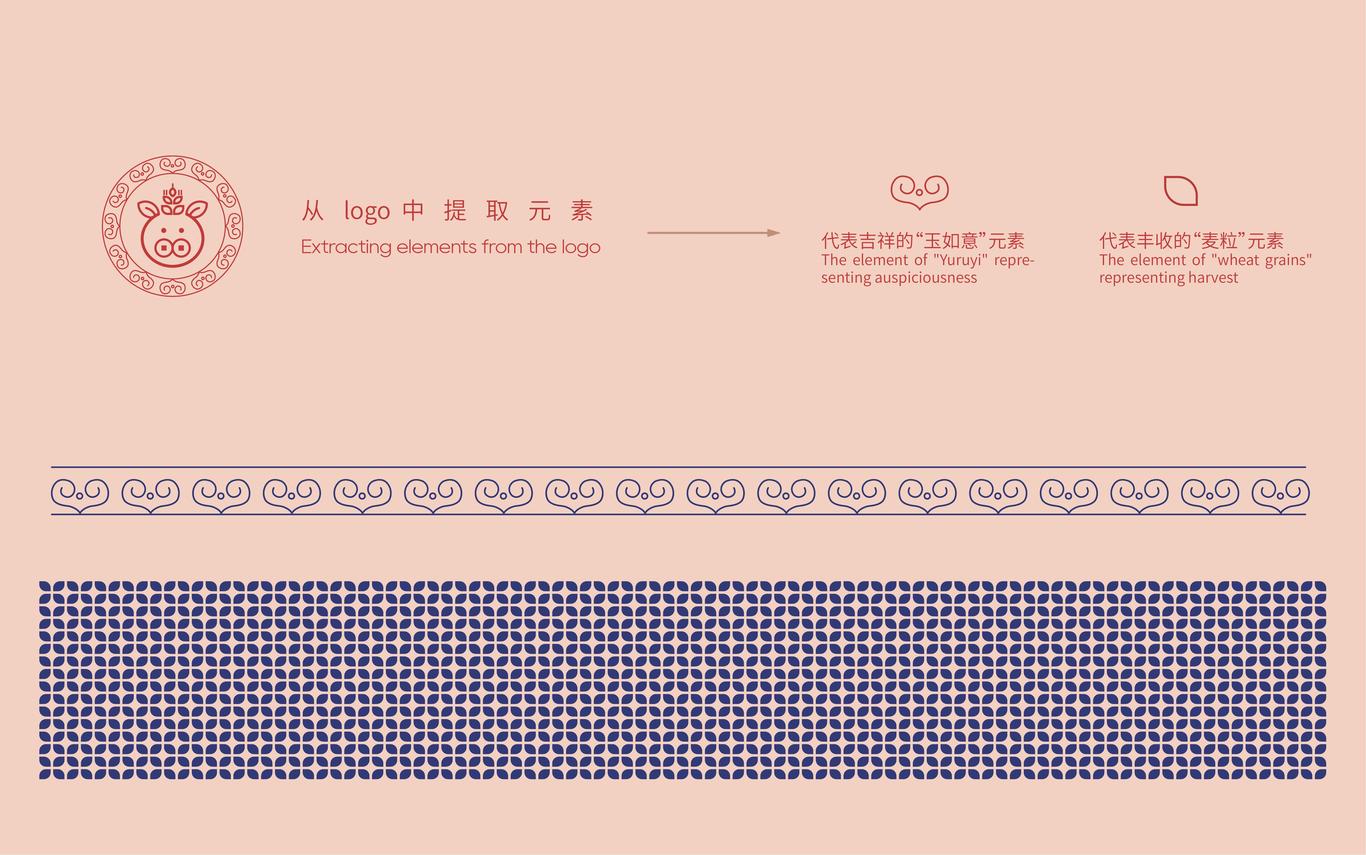 财融聚品牌LOGO+VI设计图12