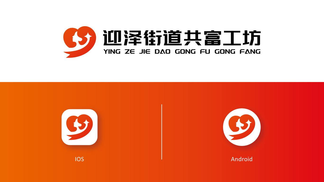 一款LOGO設(shè)計(jì)中標(biāo)圖4