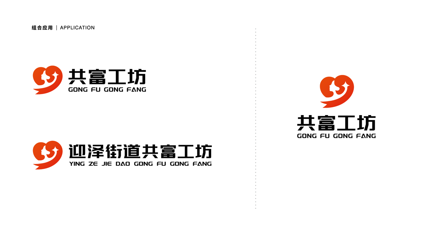 一款LOGO設(shè)計(jì)中標(biāo)圖1