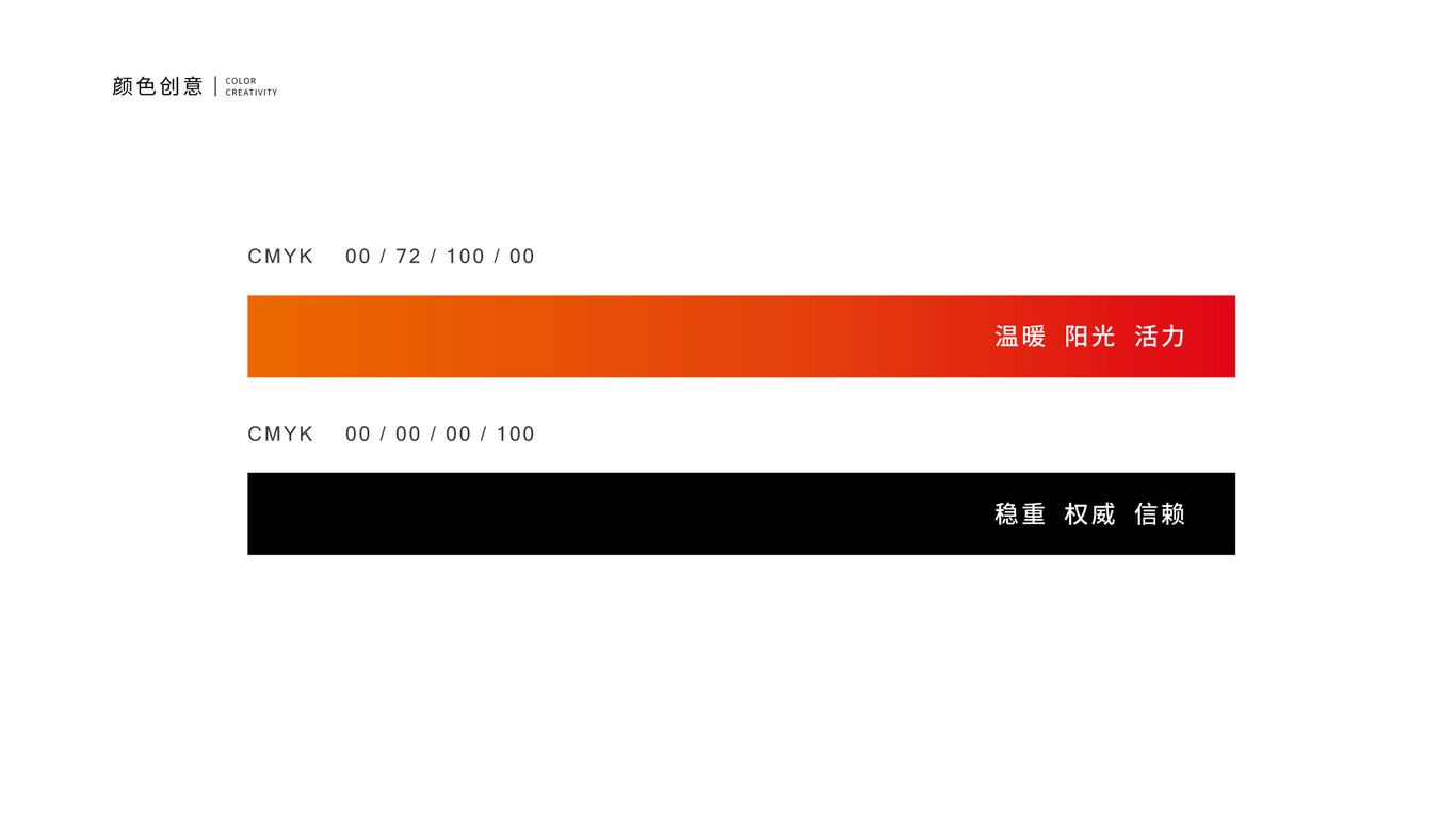 一款LOGO設(shè)計(jì)中標(biāo)圖2