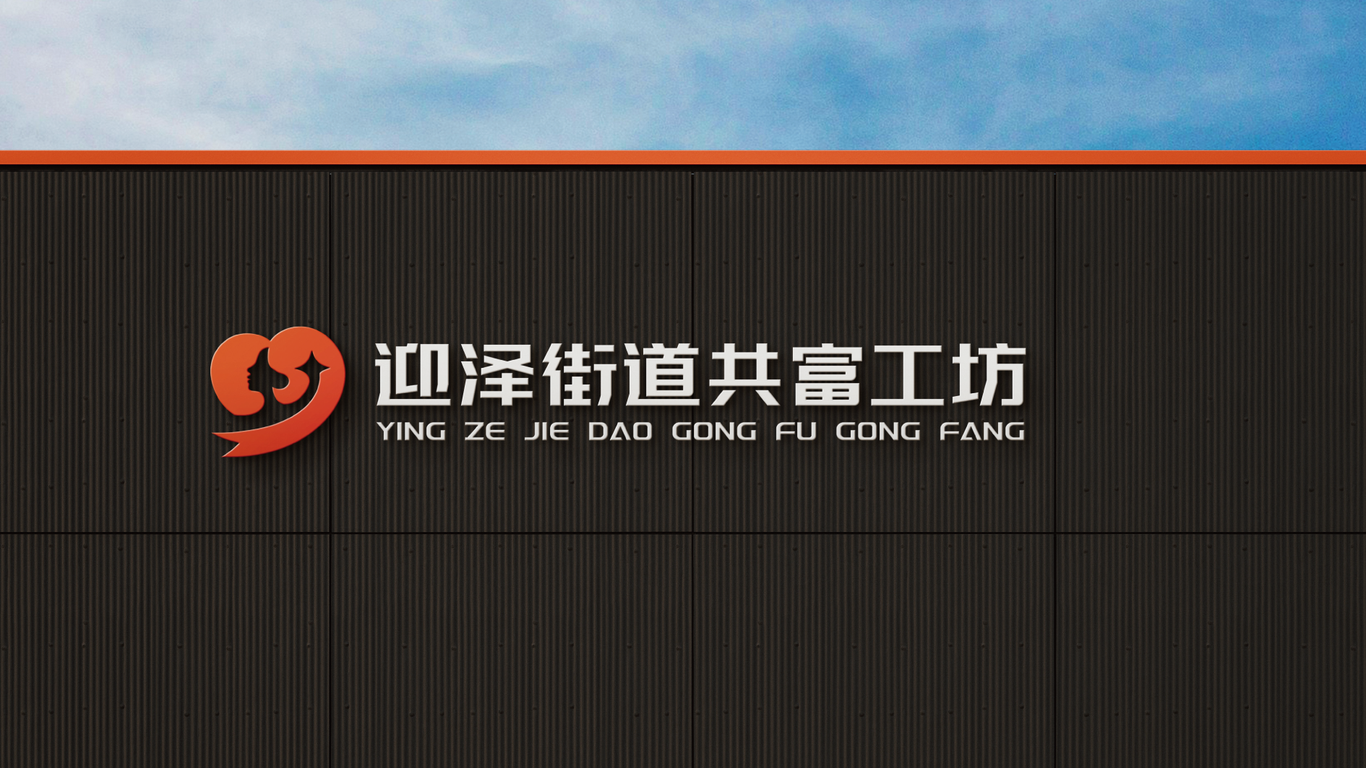 一款LOGO設(shè)計(jì)中標(biāo)圖6