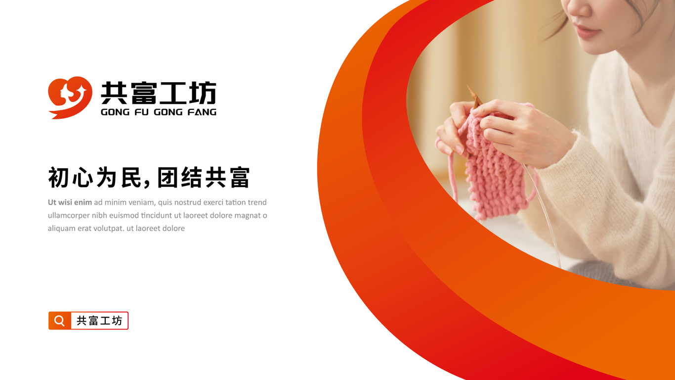 一款LOGO設(shè)計(jì)中標(biāo)圖3