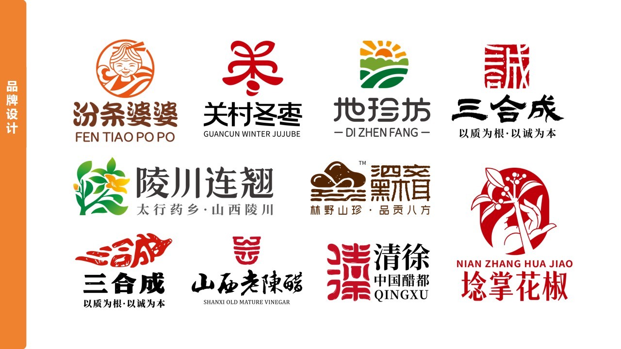 王雅君 设计案例图0