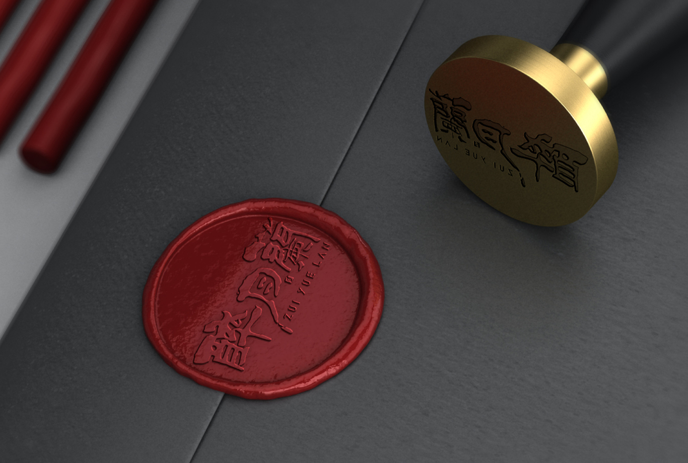 醉月兰茶叶品牌logo设计（定版）图3