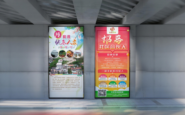 多彩牧場品牌視覺延展設計