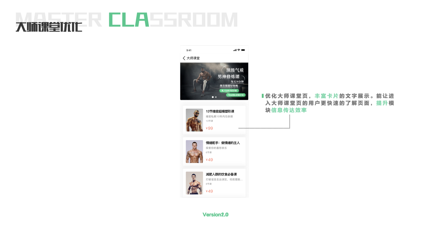 #UI设计#蜗牛健身app#网站#物料图23