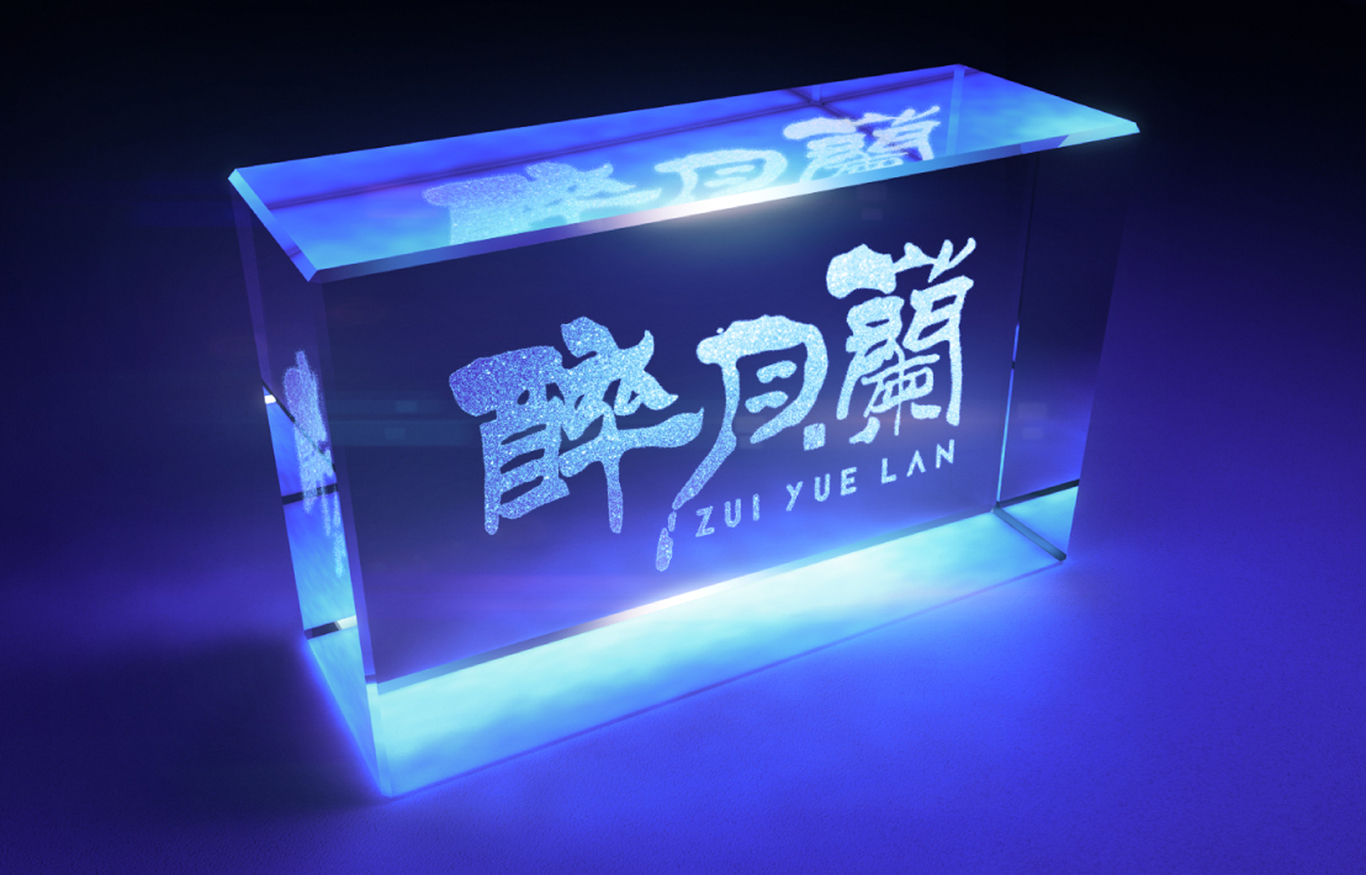 醉月兰茶叶品牌logo设计（定版）图4