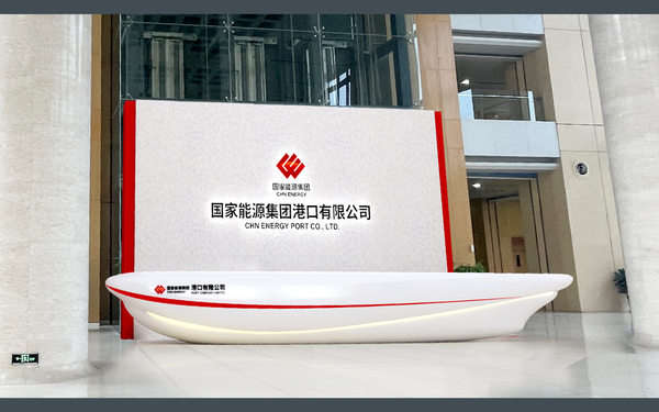 國能集團港口公司-辦公樓文化環(huán)境裝飾設計(一層大廳)