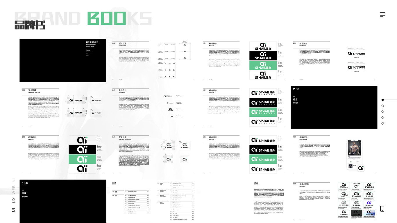 #UI设计#蜗牛健身app#网站#物料图29