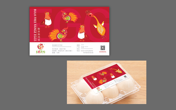 多彩牧場品牌包裝設計