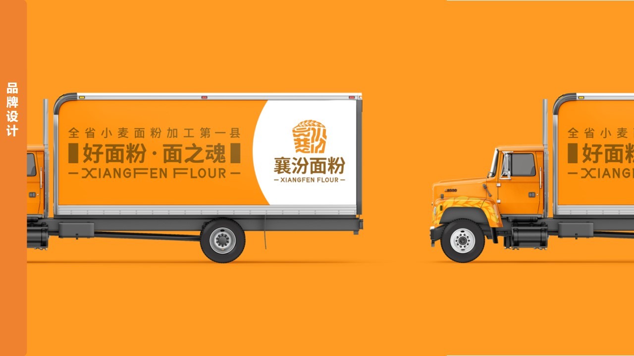 王雅君 设计案例图10