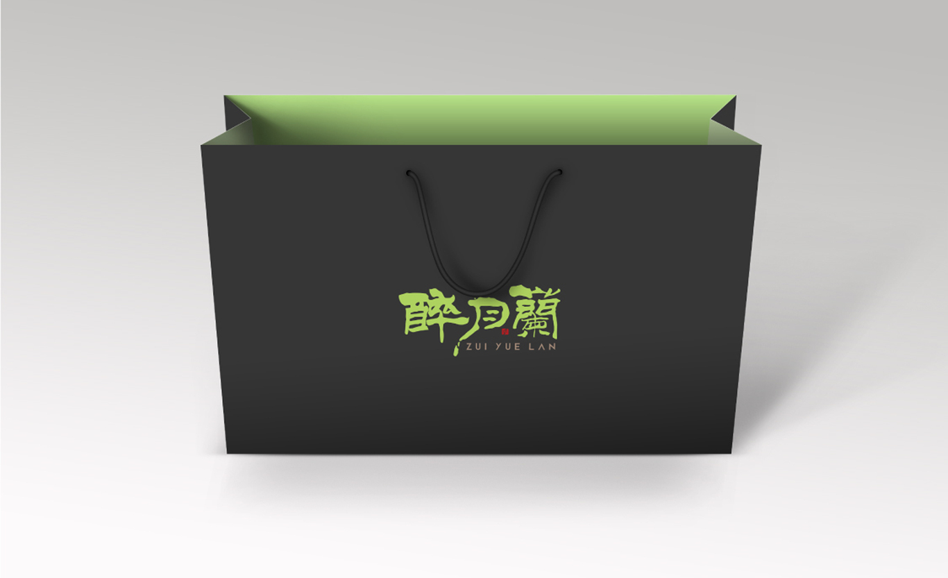 醉月兰茶叶品牌logo设计（定版）图5