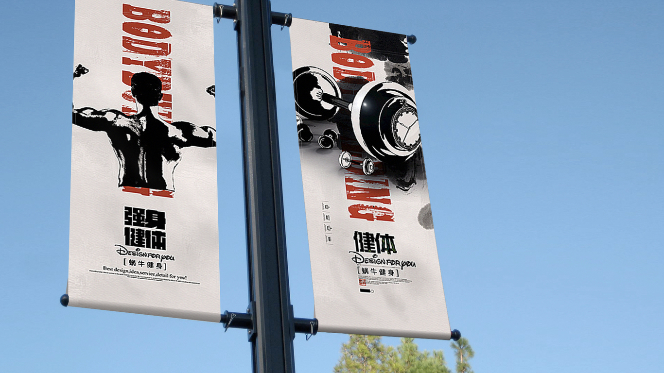 #UI设计#蜗牛健身app#网站#物料图44