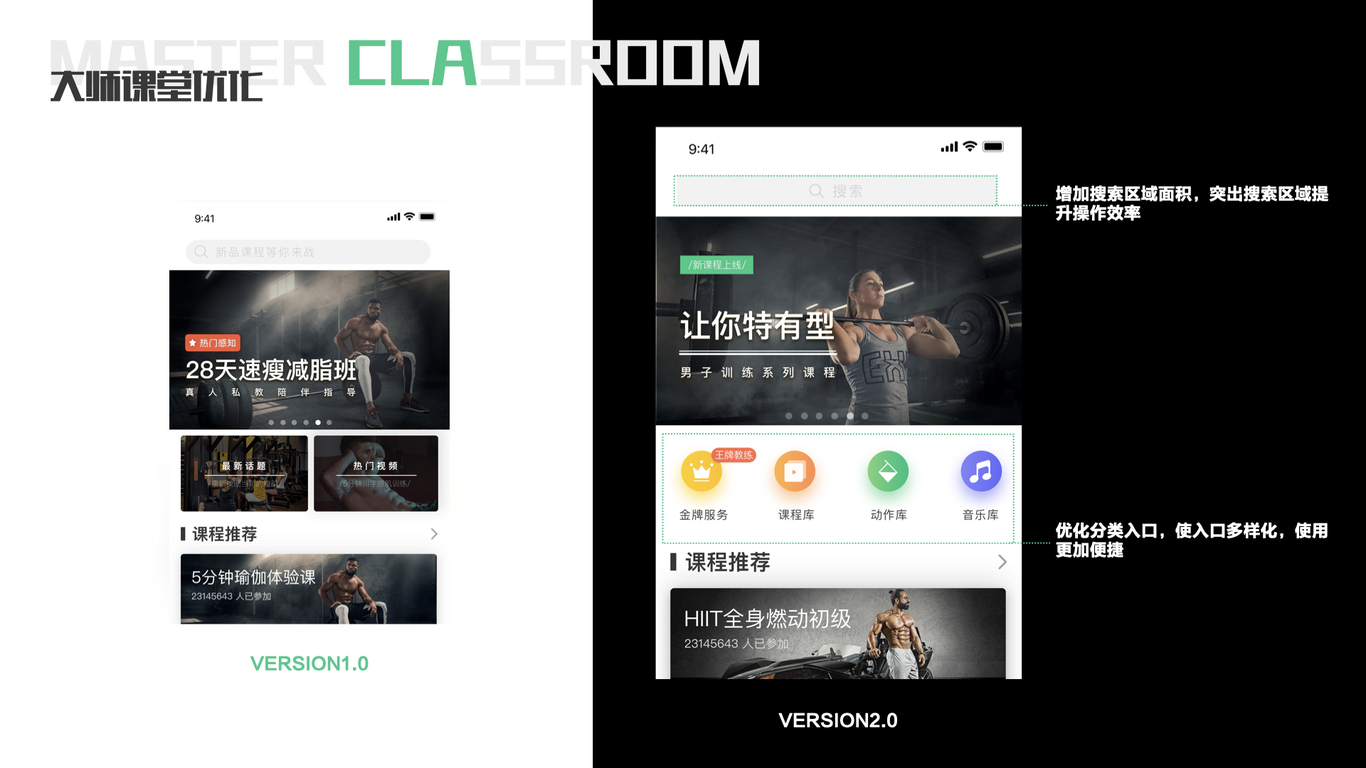 #UI设计#蜗牛健身app#网站#物料图19