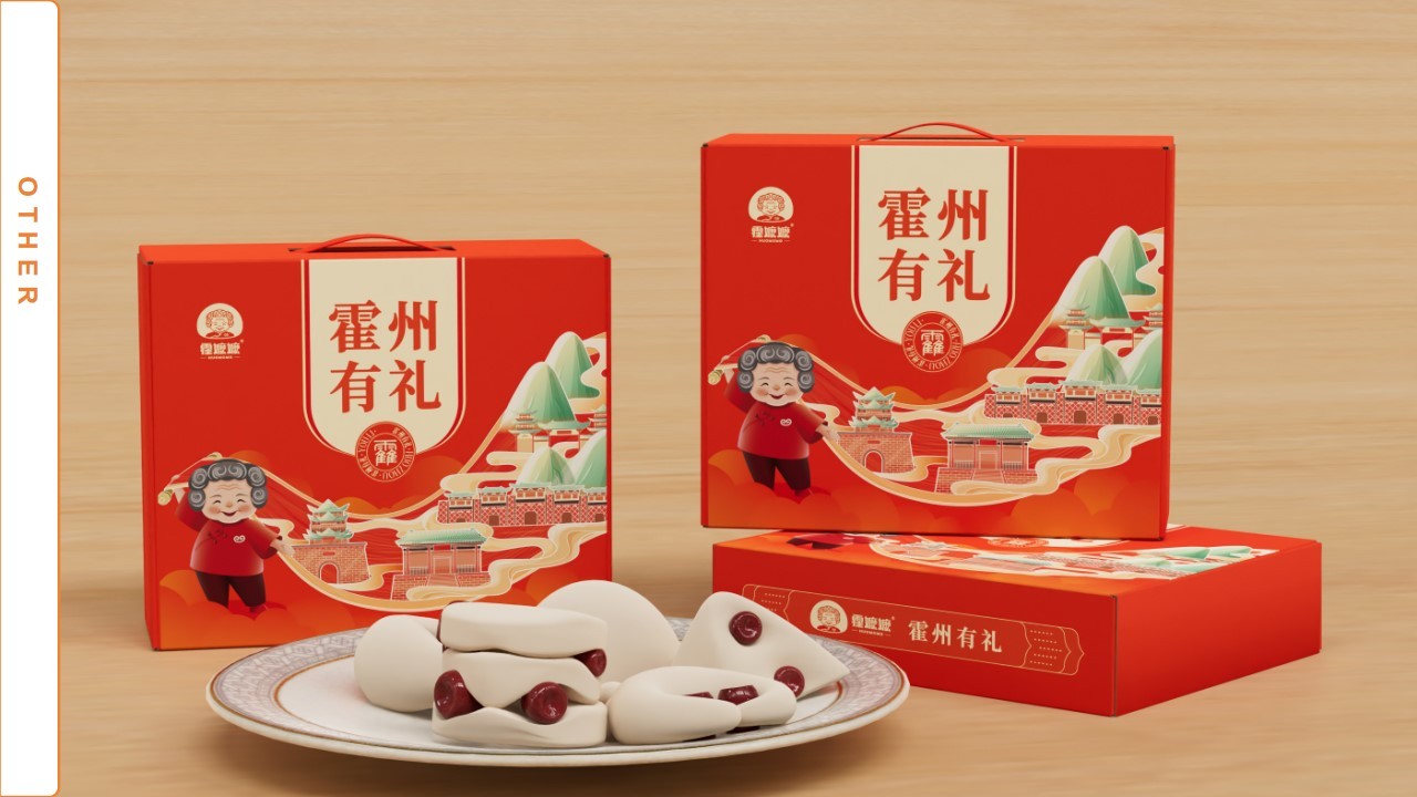 王雅君 设计案例图15