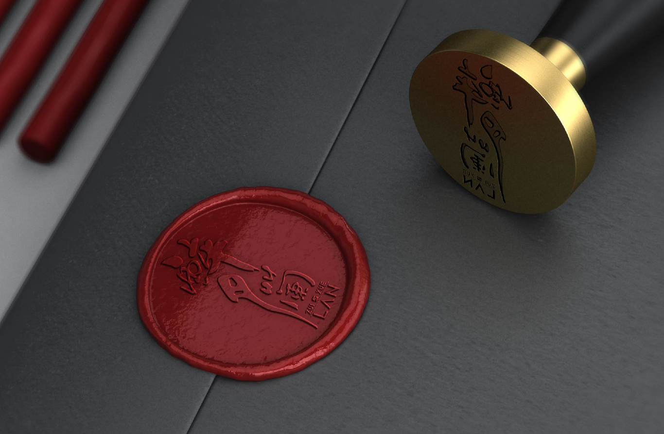 醉月兰茶叶品牌logo设计（三）图3