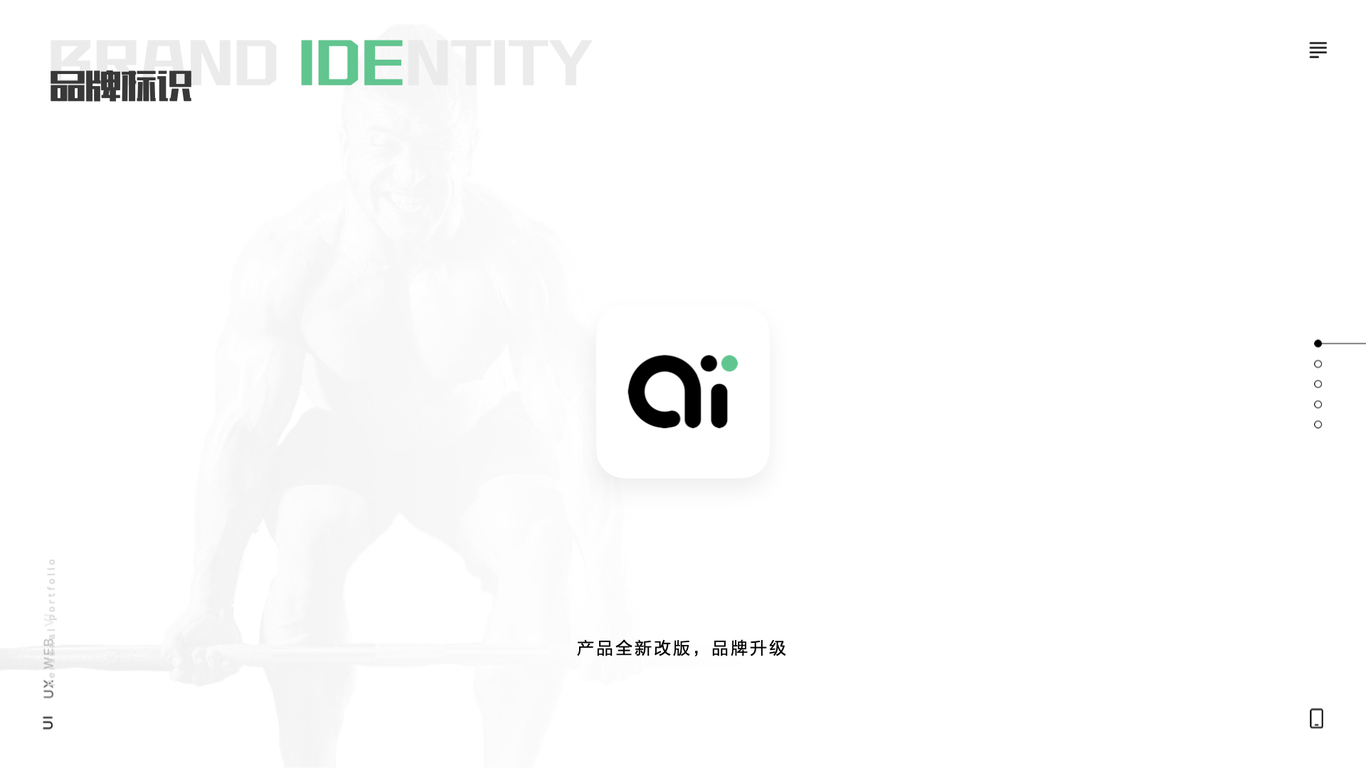 #UI设计#蜗牛健身app#网站#物料图1