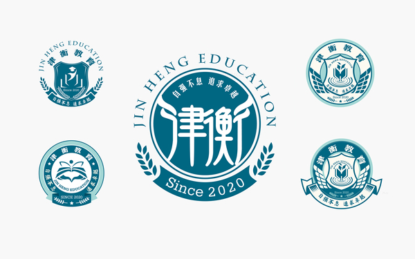 天津津衡中學LOGO設計（其他備選方案）