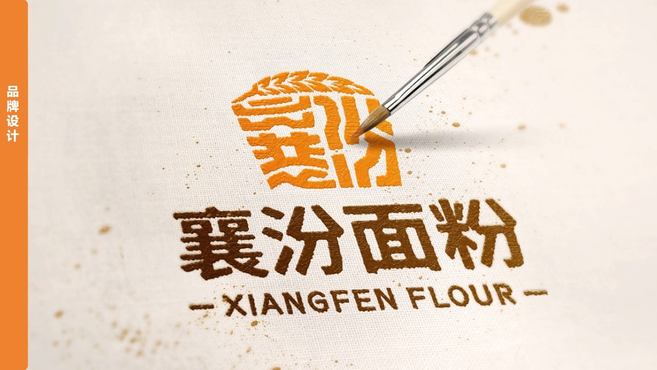 王雅君 设计案例图8