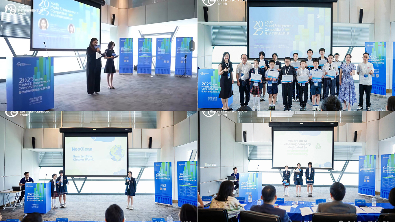 大赛活动KV及物料图3