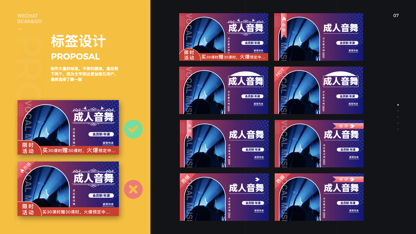 #美团店铺#创客匠人#微信公众号#直播间图7