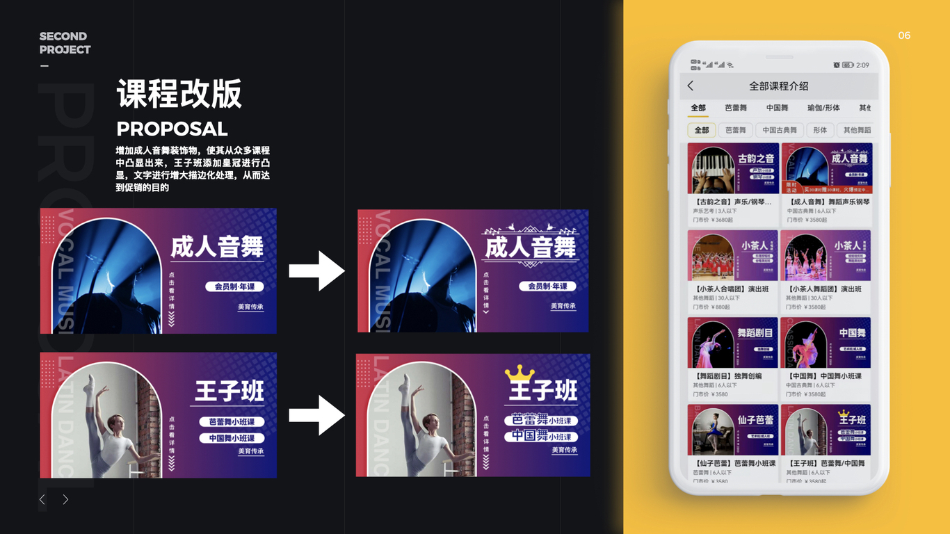 #美团店铺#创客匠人#微信公众号#直播间图6