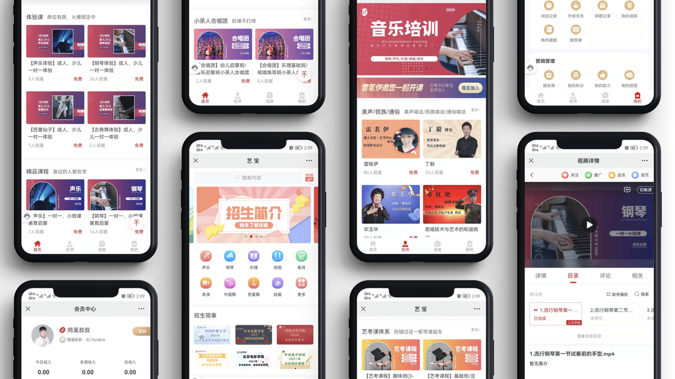 #美团店铺#创客匠人#微信公众号#直播间图14