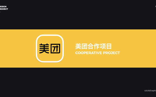 #美团店铺#创客匠人#微信公众号#直播间