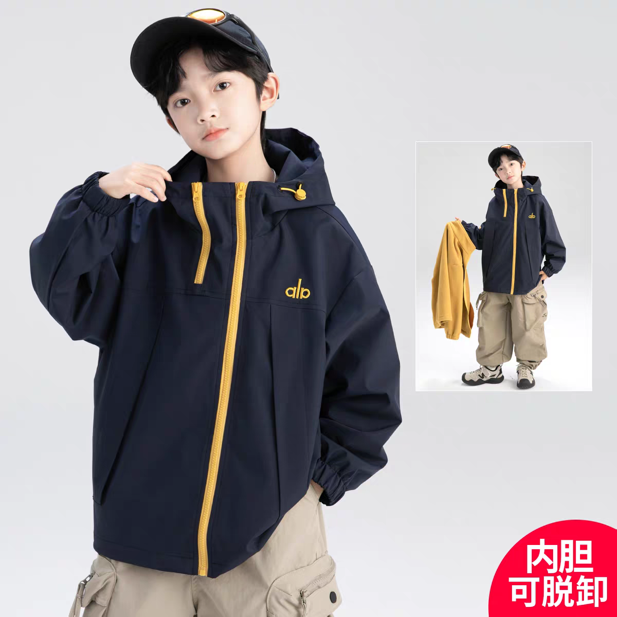 男童装主图设计图1