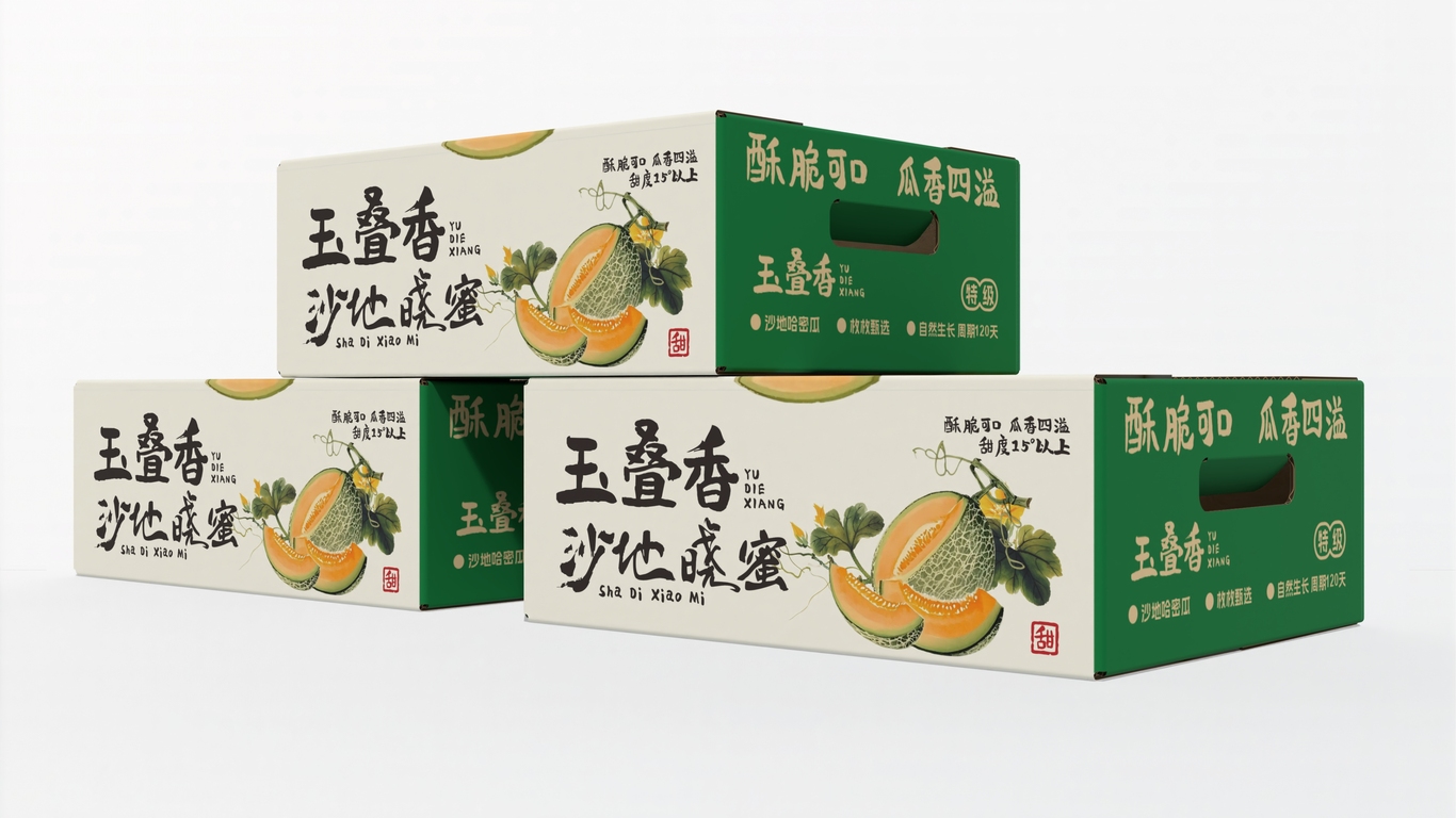水果包裝箱設(shè)計-43477中標圖3
